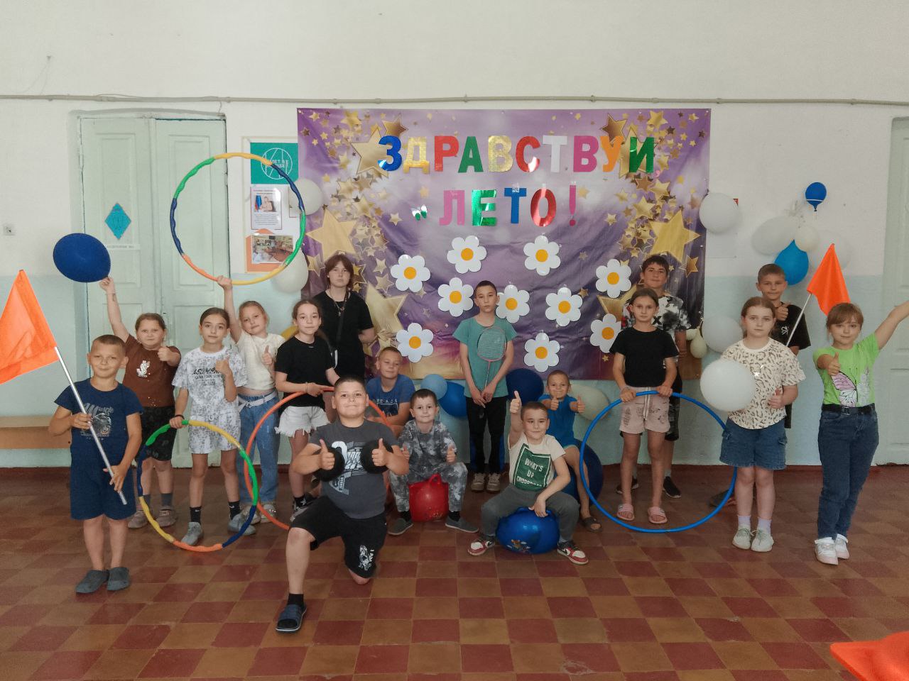 Весёлые старты..